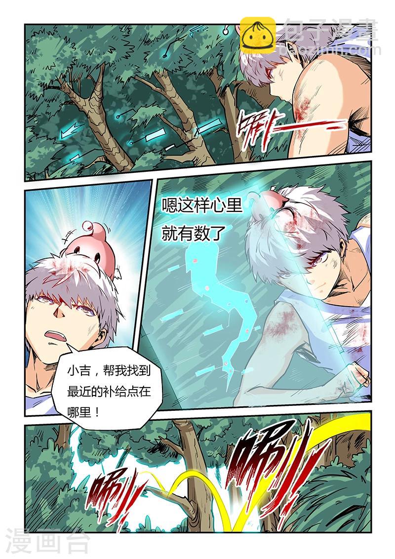 第65话-第65话