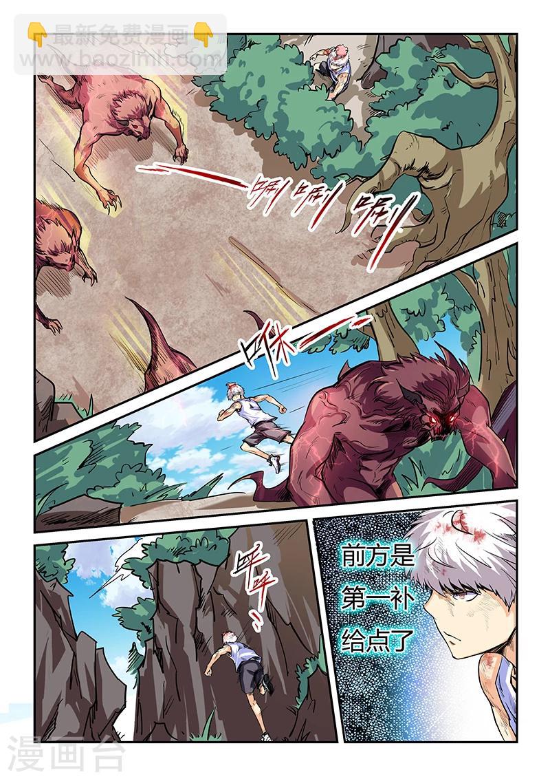 第65话-第65话