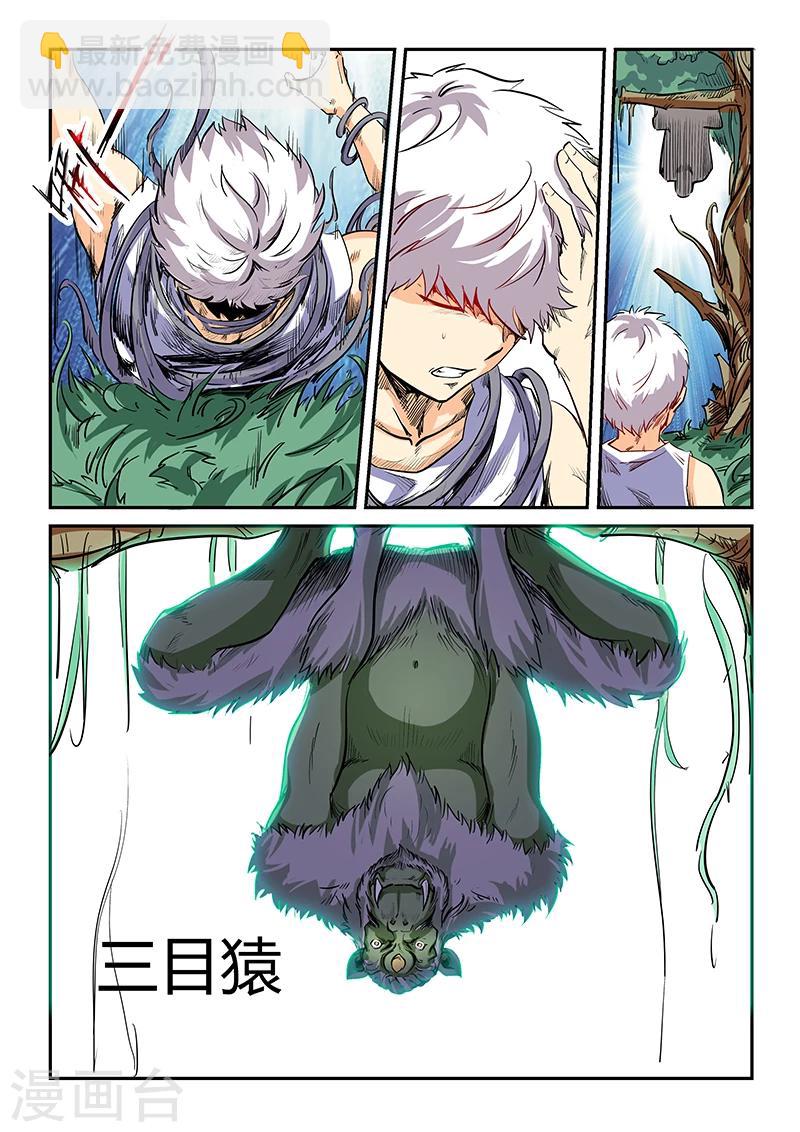 第65话-第65话
