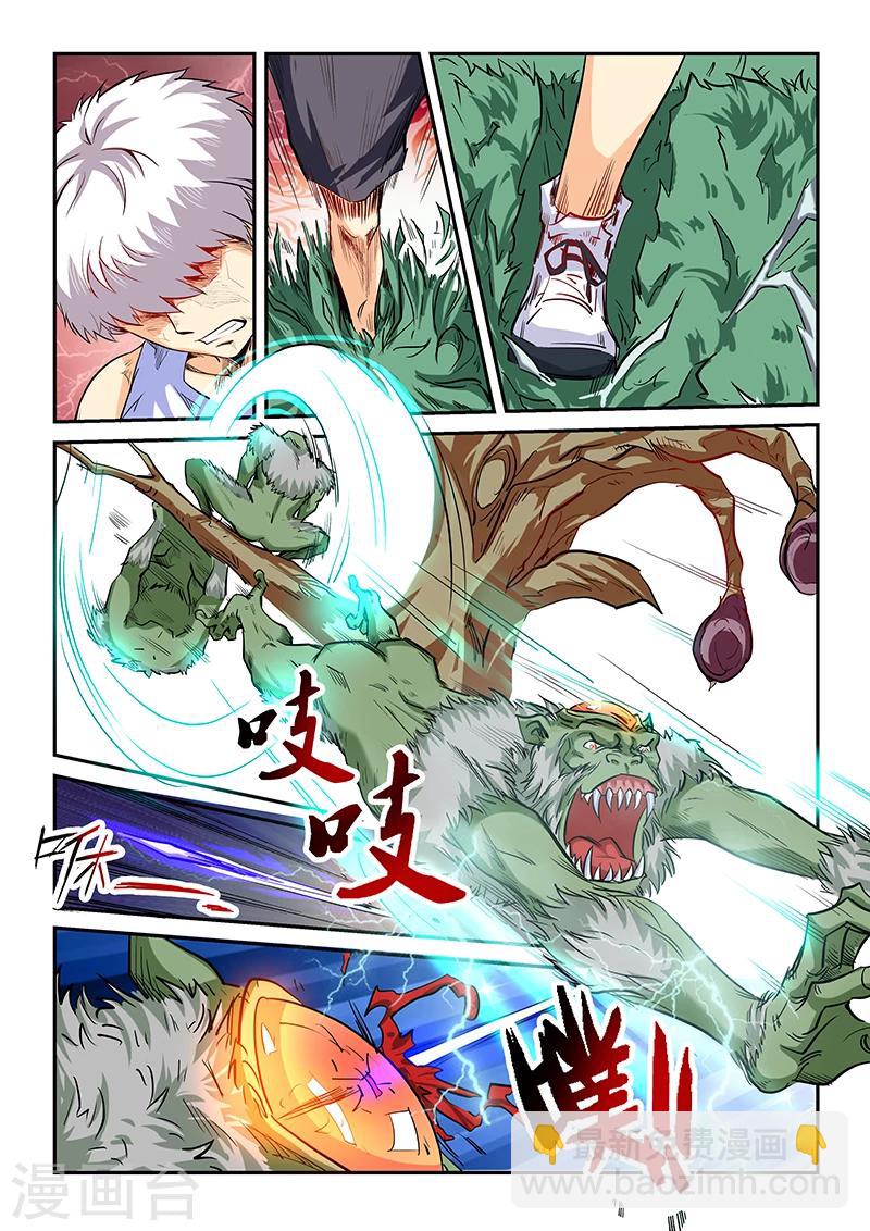 第65话-第65话
