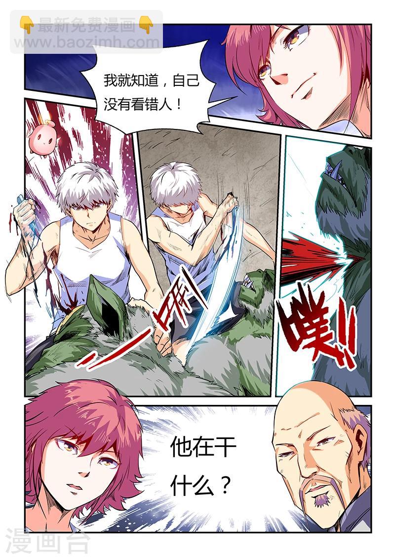 第65话-第65话