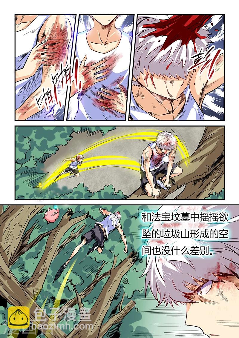 第65话-第65话