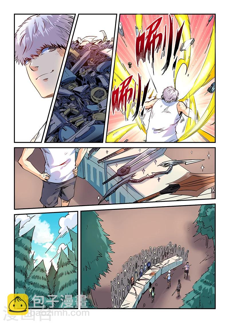 第67话-第67话