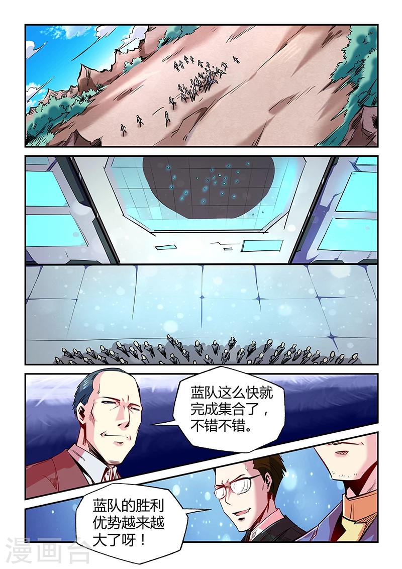第71话-第71话