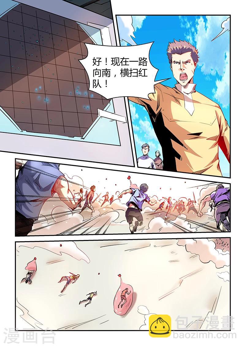 第71话-第71话