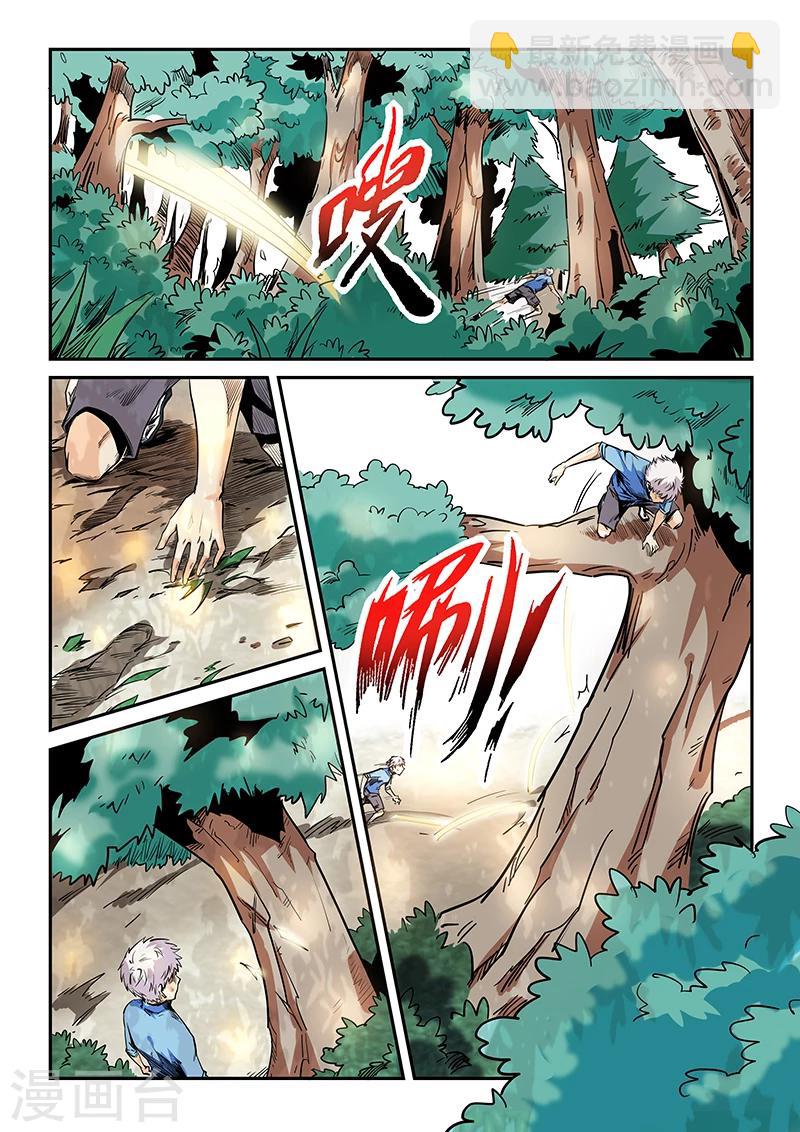 第71话-第71话