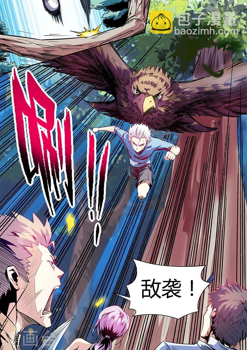 第71话-第71话