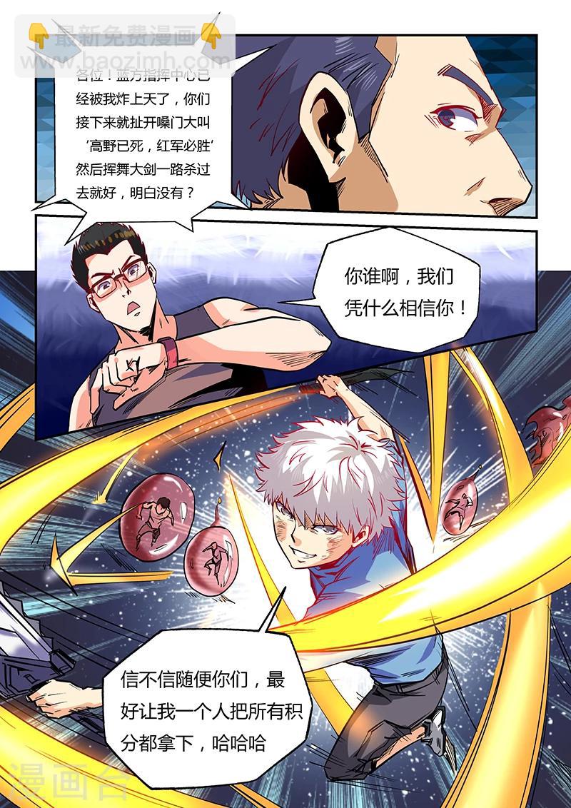 第75话-第75话
