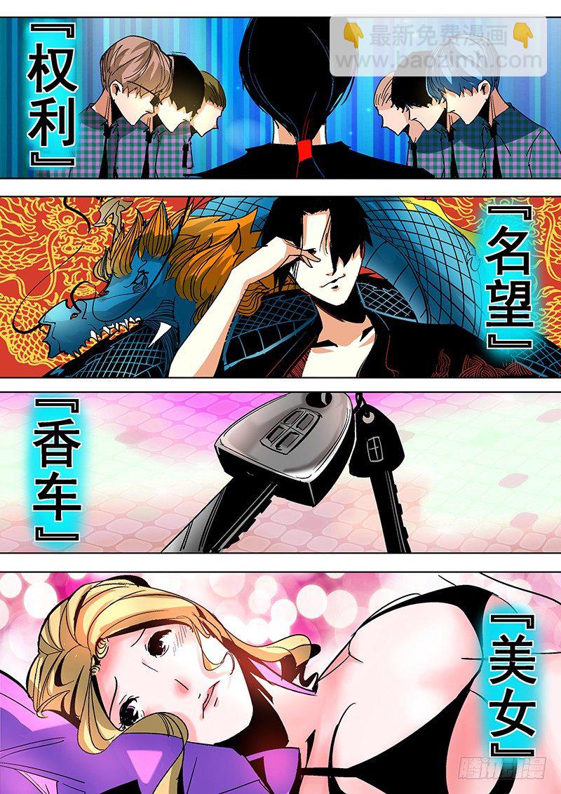 第4话（下）-第9话