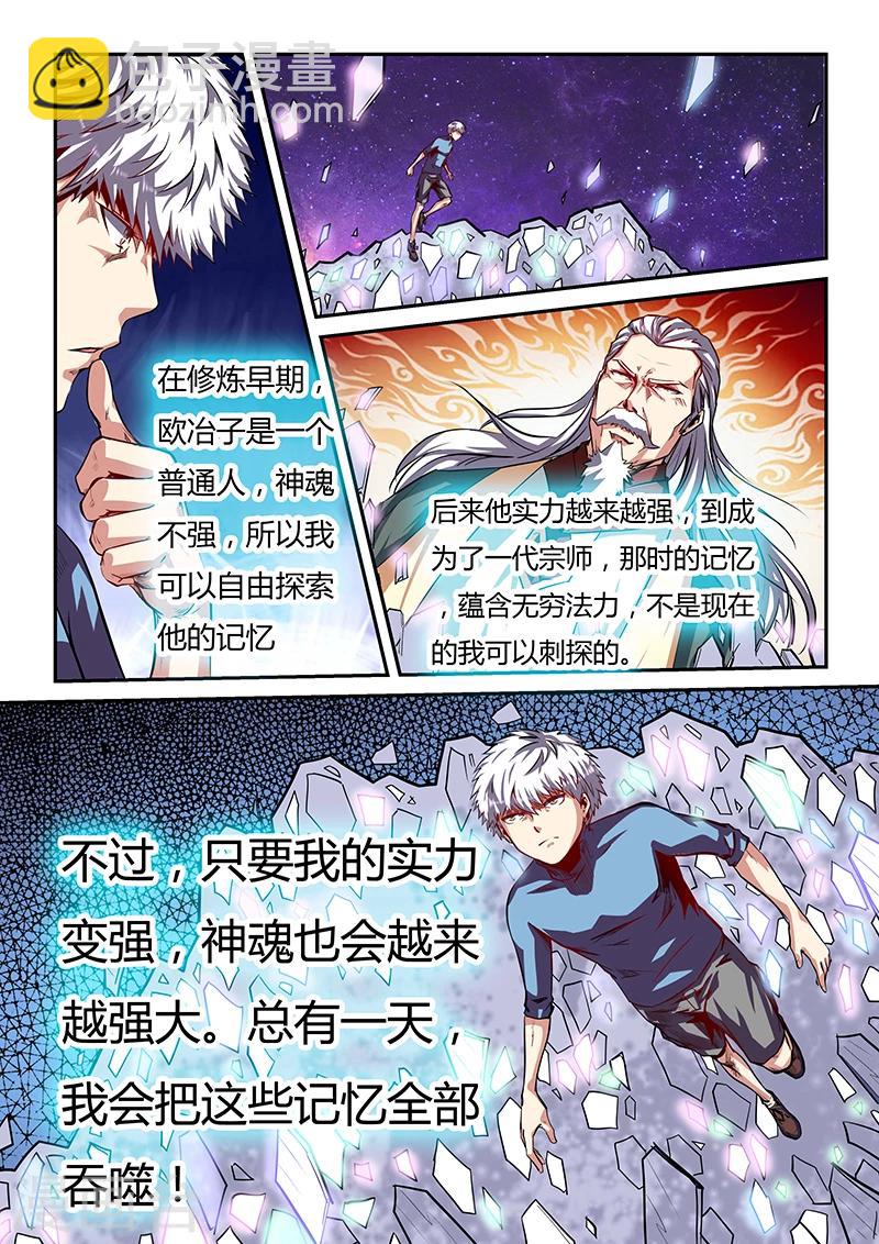 第81话-第81话