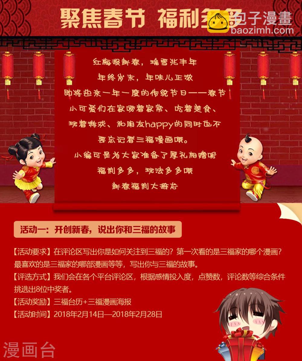 第81话-第81话