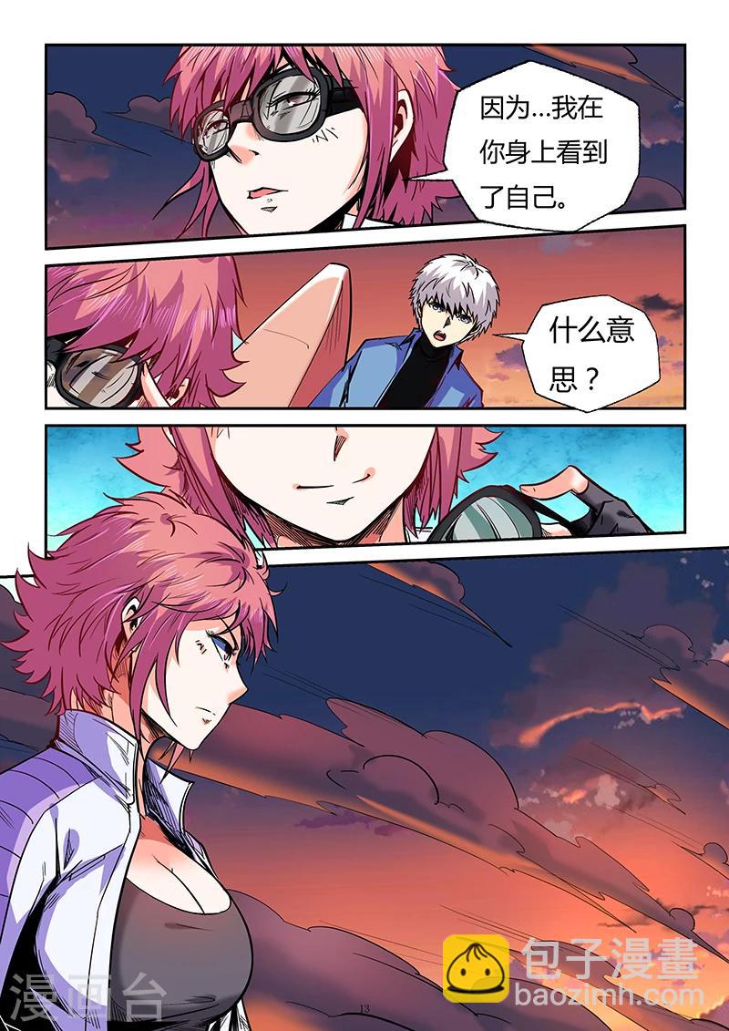 第91话-第91话