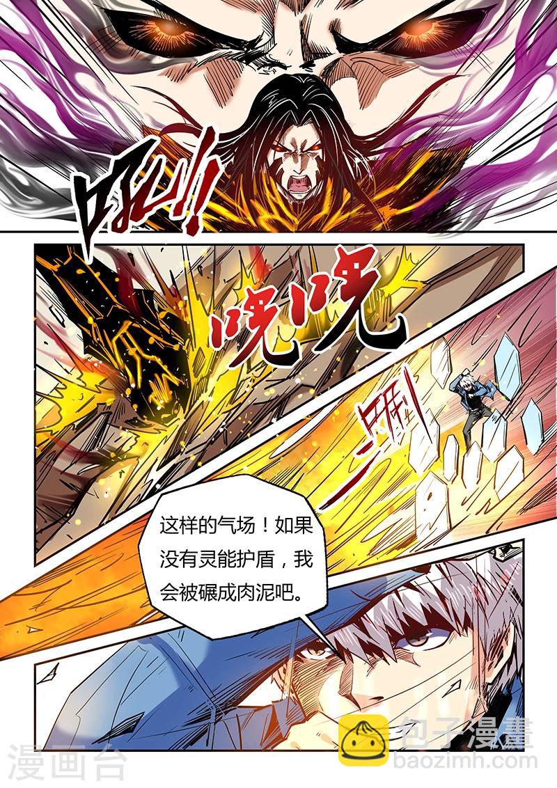 第95话-第95话