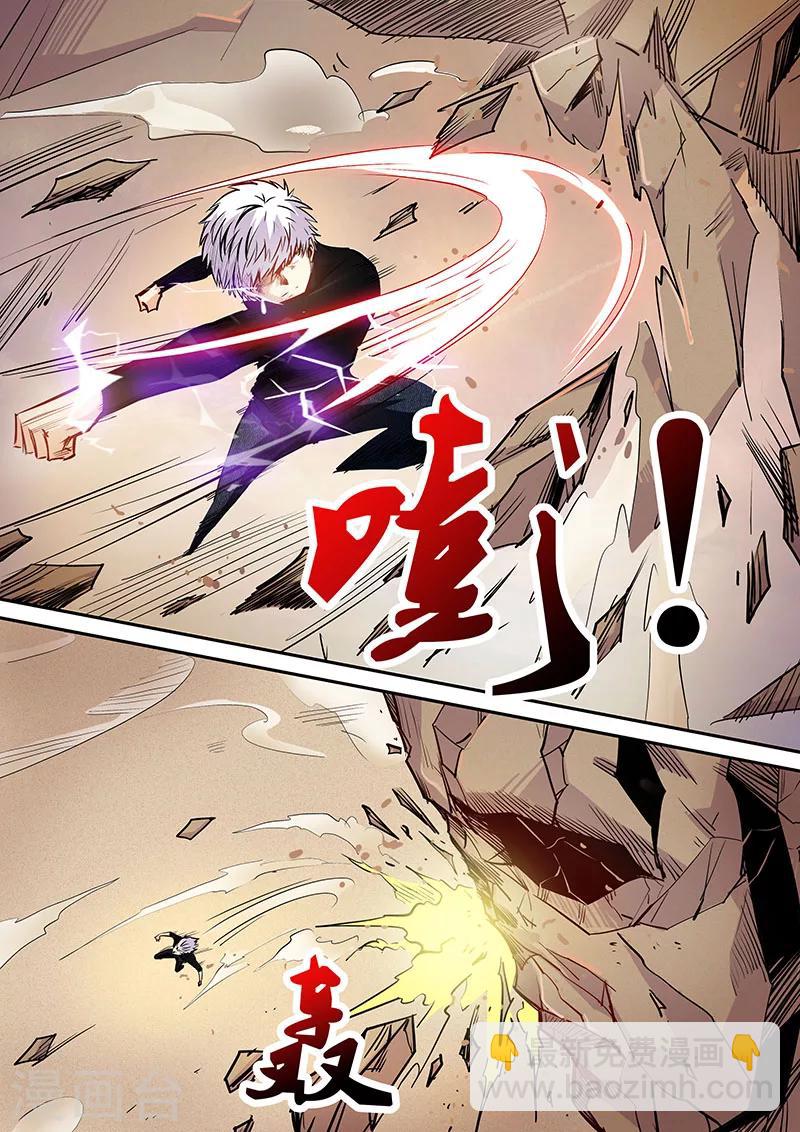 第97话-第97话
