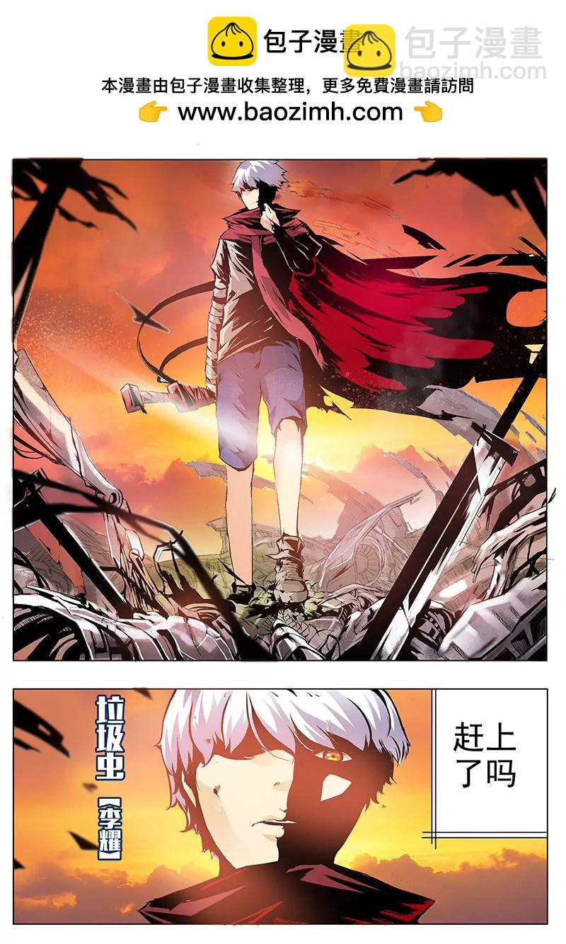 第1话-第1话