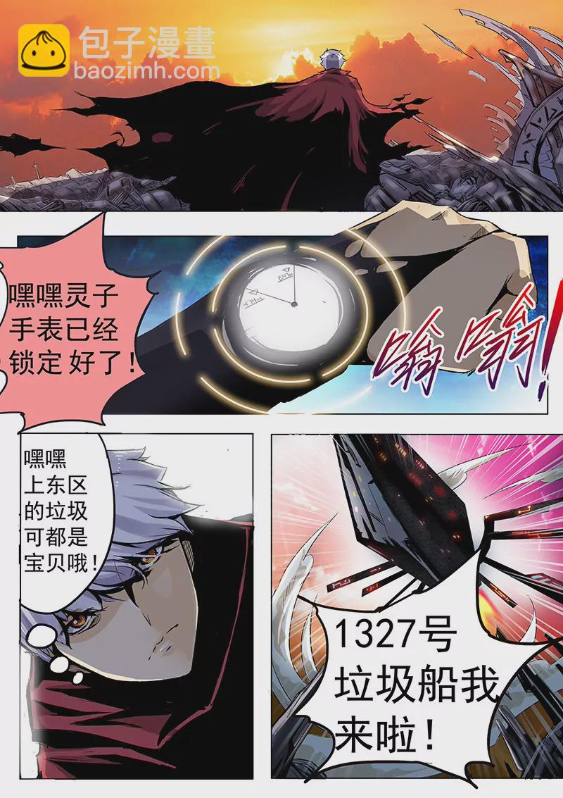 第1话-第1话