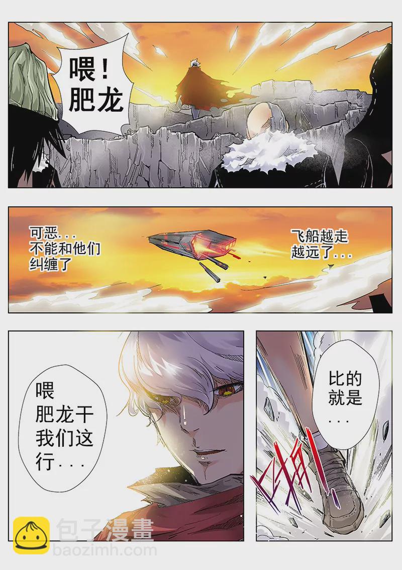 第1话-第1话