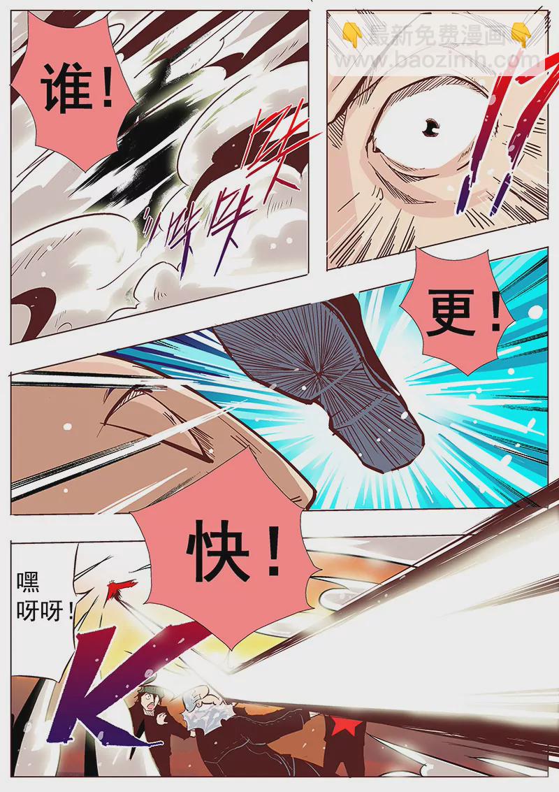第1话-第1话
