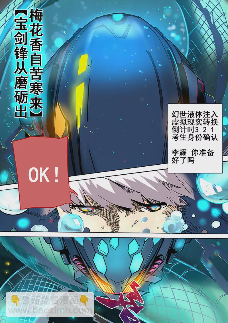 第11话-第11话