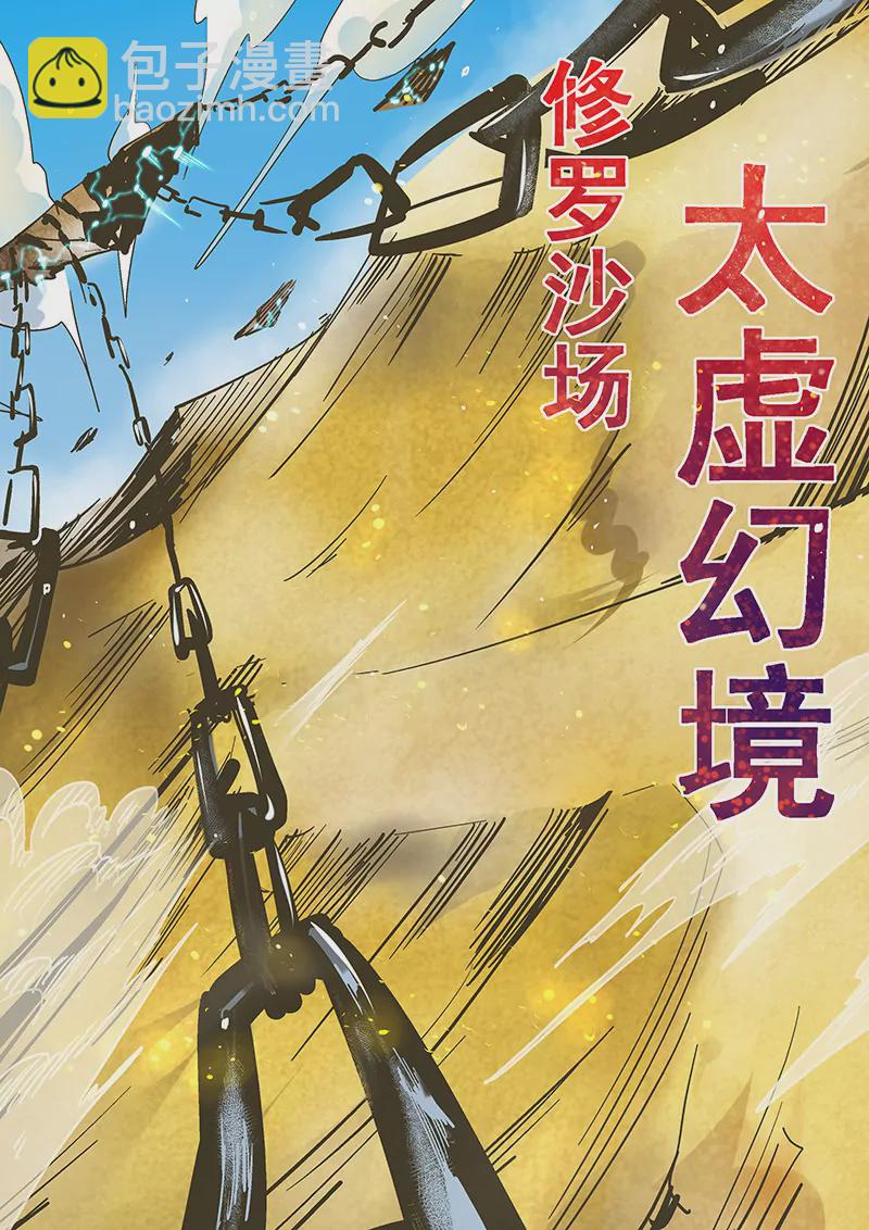 第11话-第11话