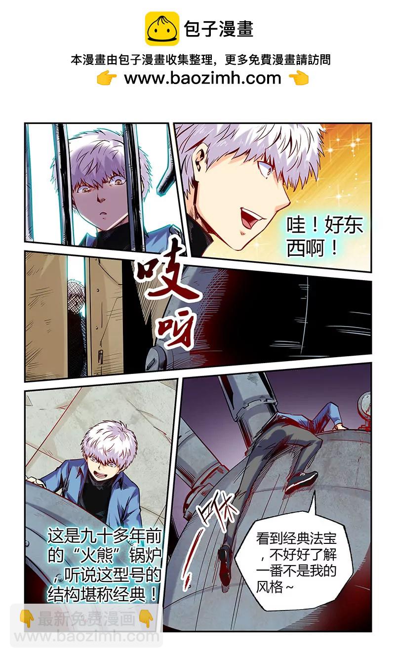第101话-第101话