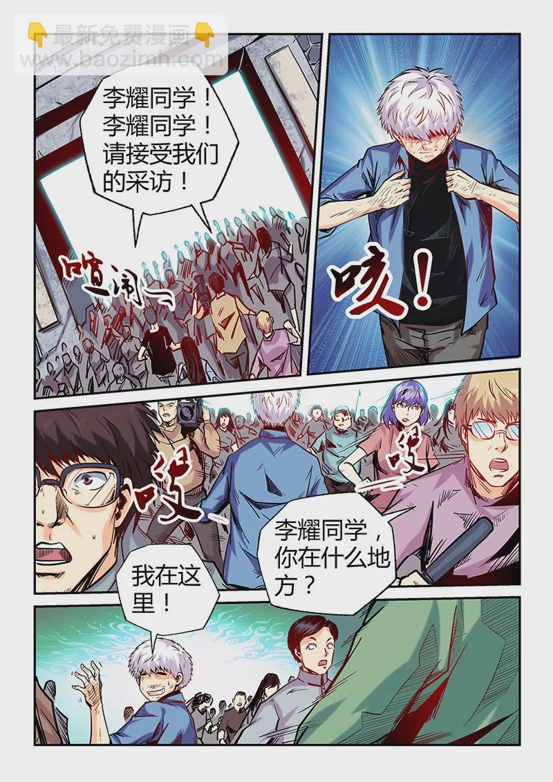 第101话-第101话