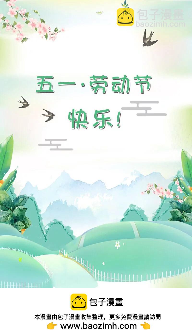 第103话-第103话
