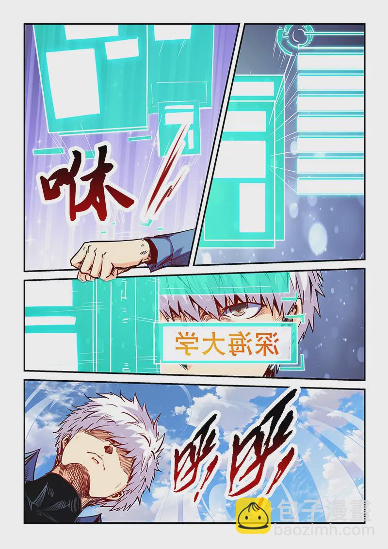 第103话-第103话