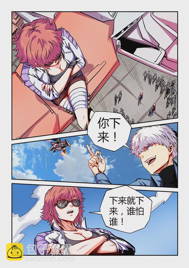 第103话-第103话