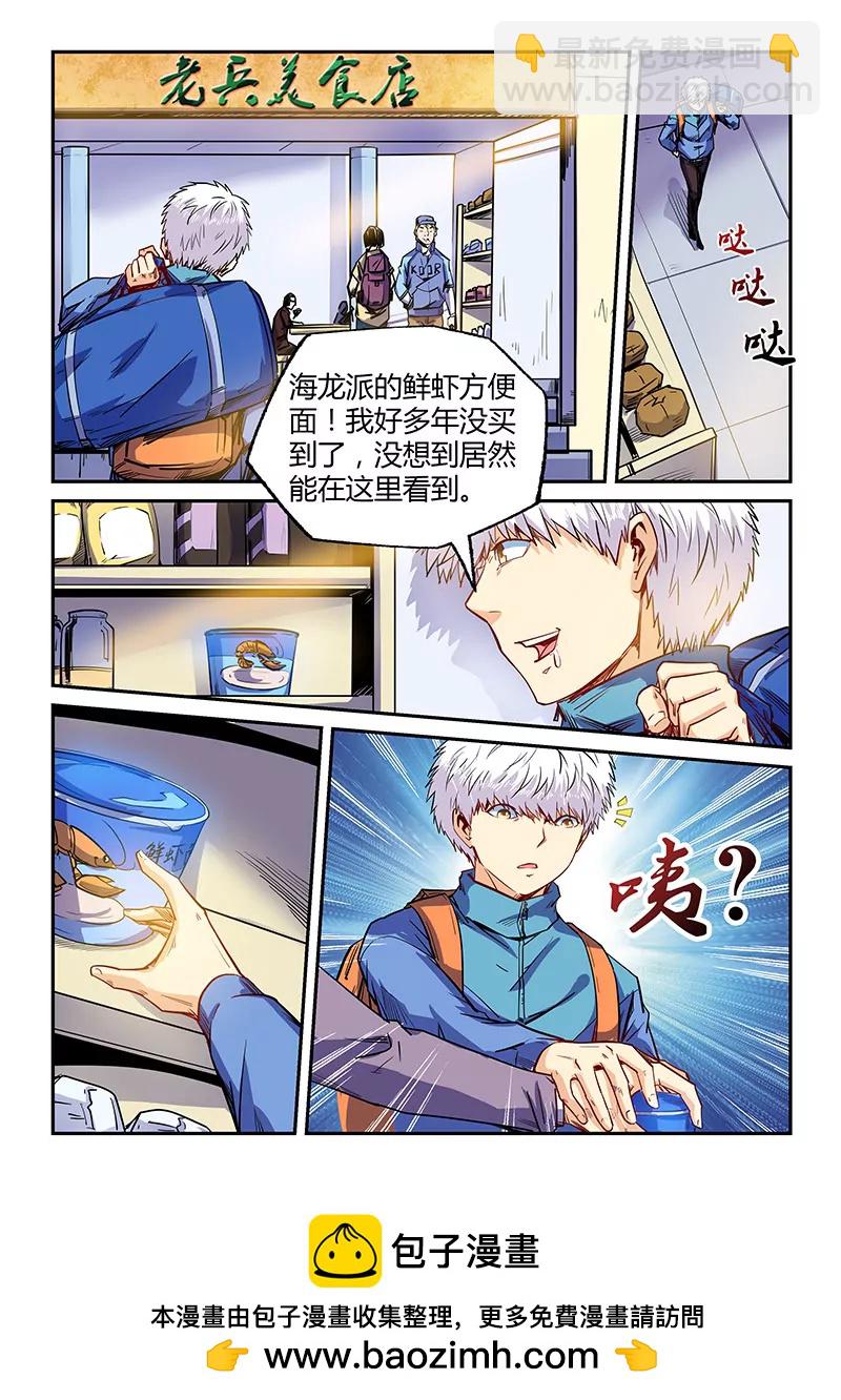 第107话-第107话