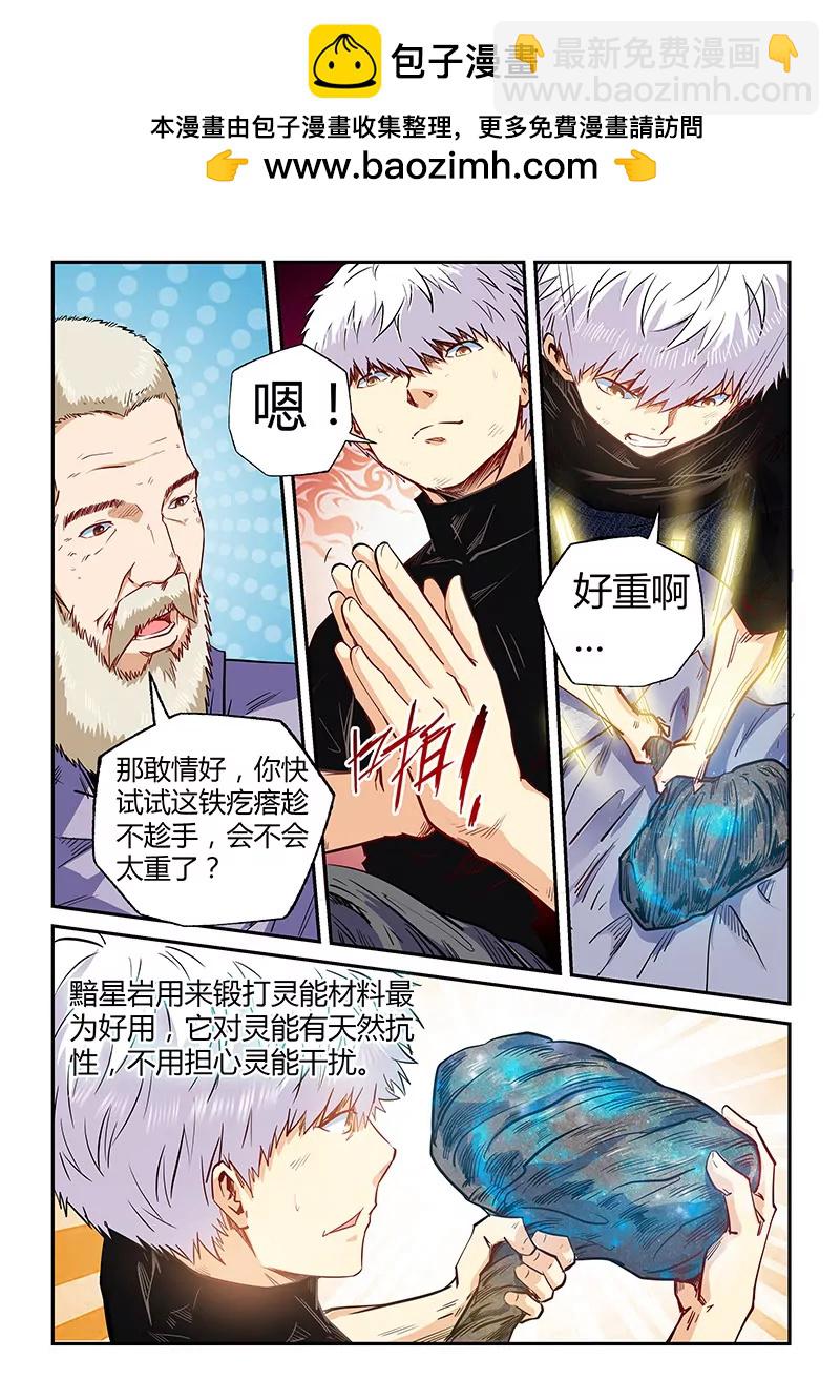 第107话-第107话