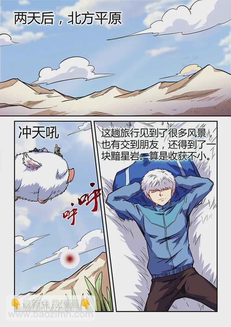 第107话-第107话