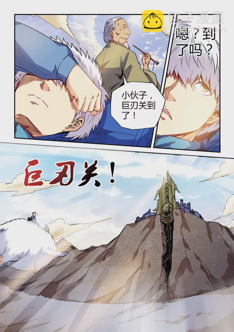 第107话-第107话
