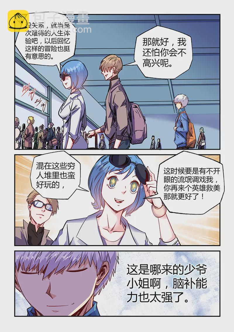 第107话-第107话