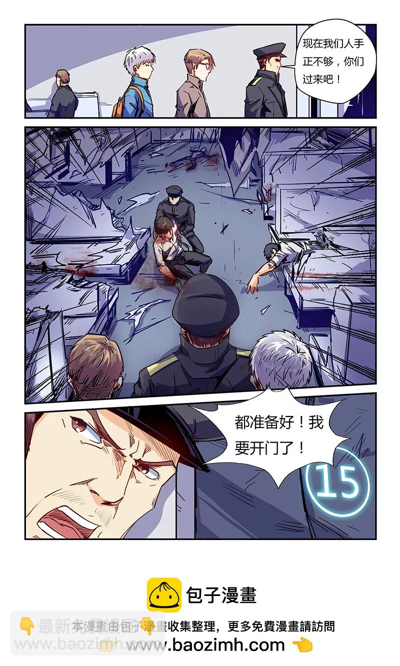 第109话-第109话
