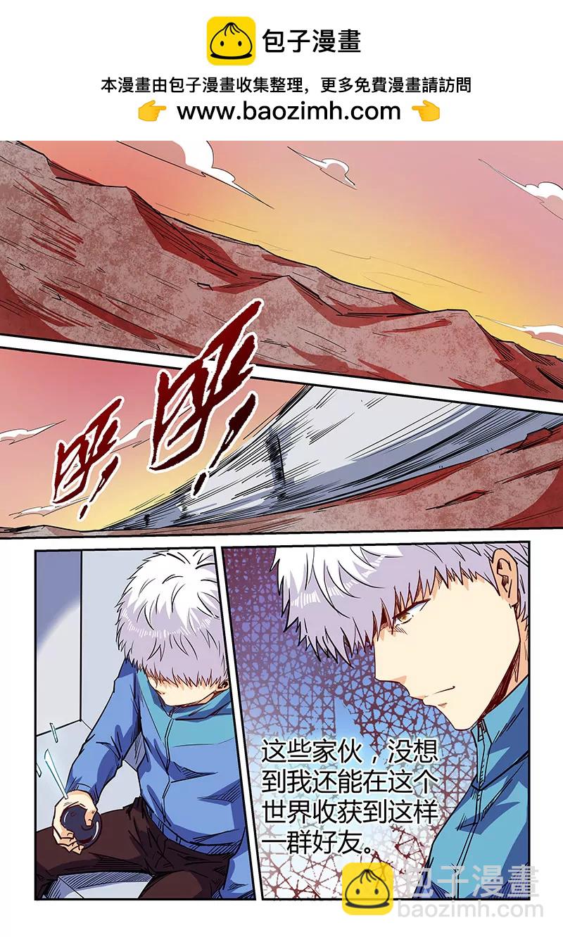 第109话-第109话