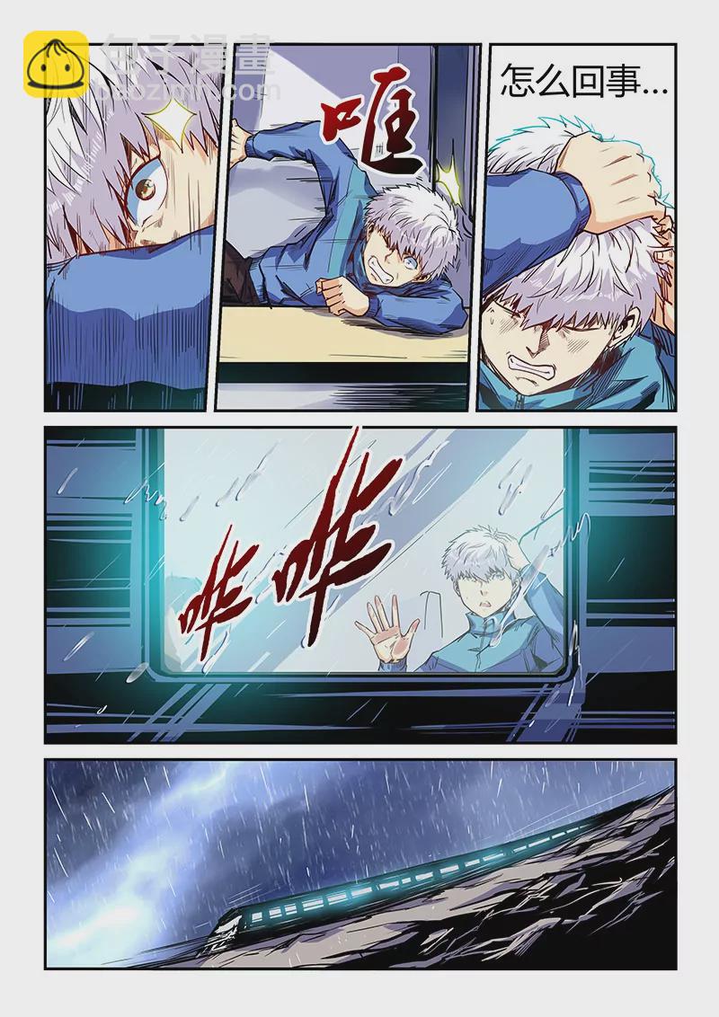 第109话-第109话