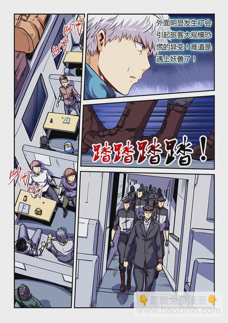 第109话-第109话