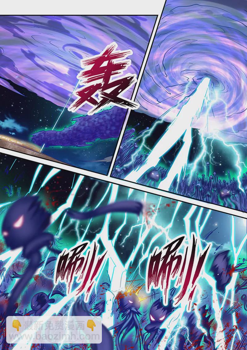 第111话-第111话