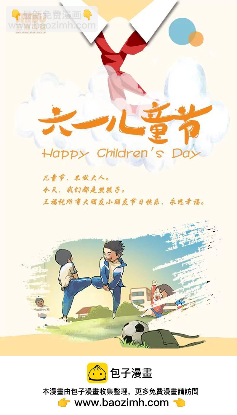 第111话-第111话