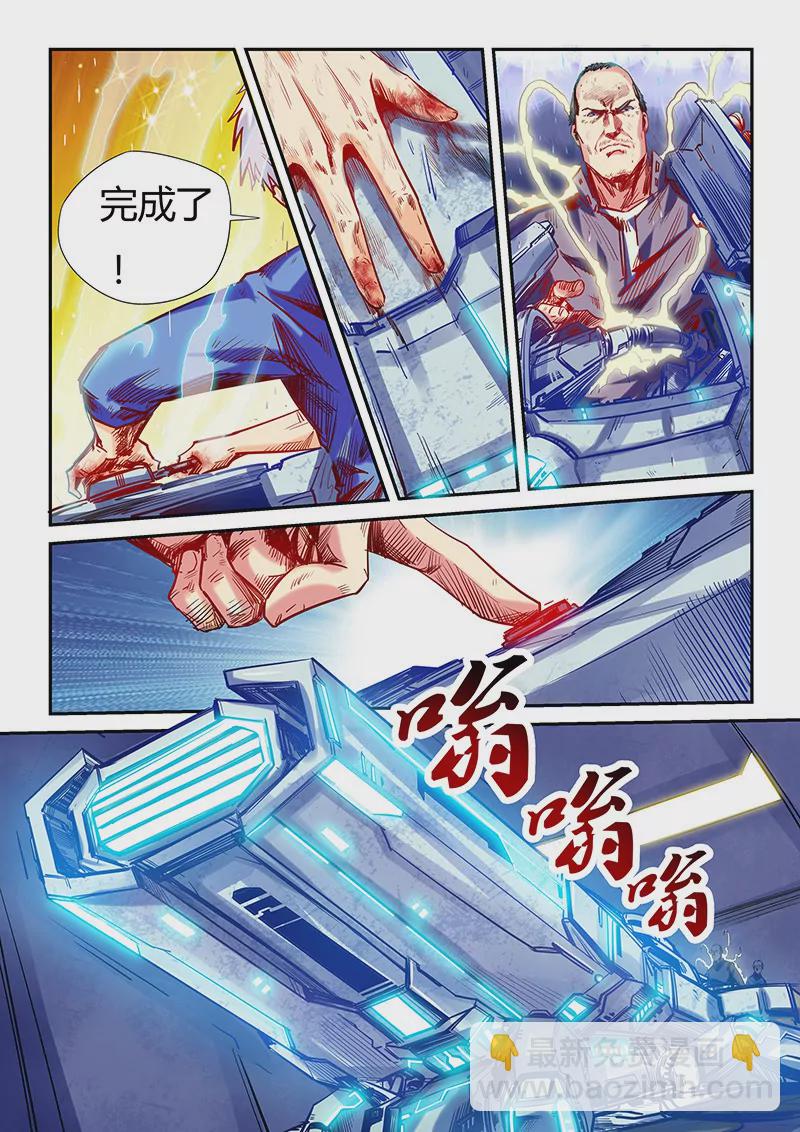 第111话-第111话