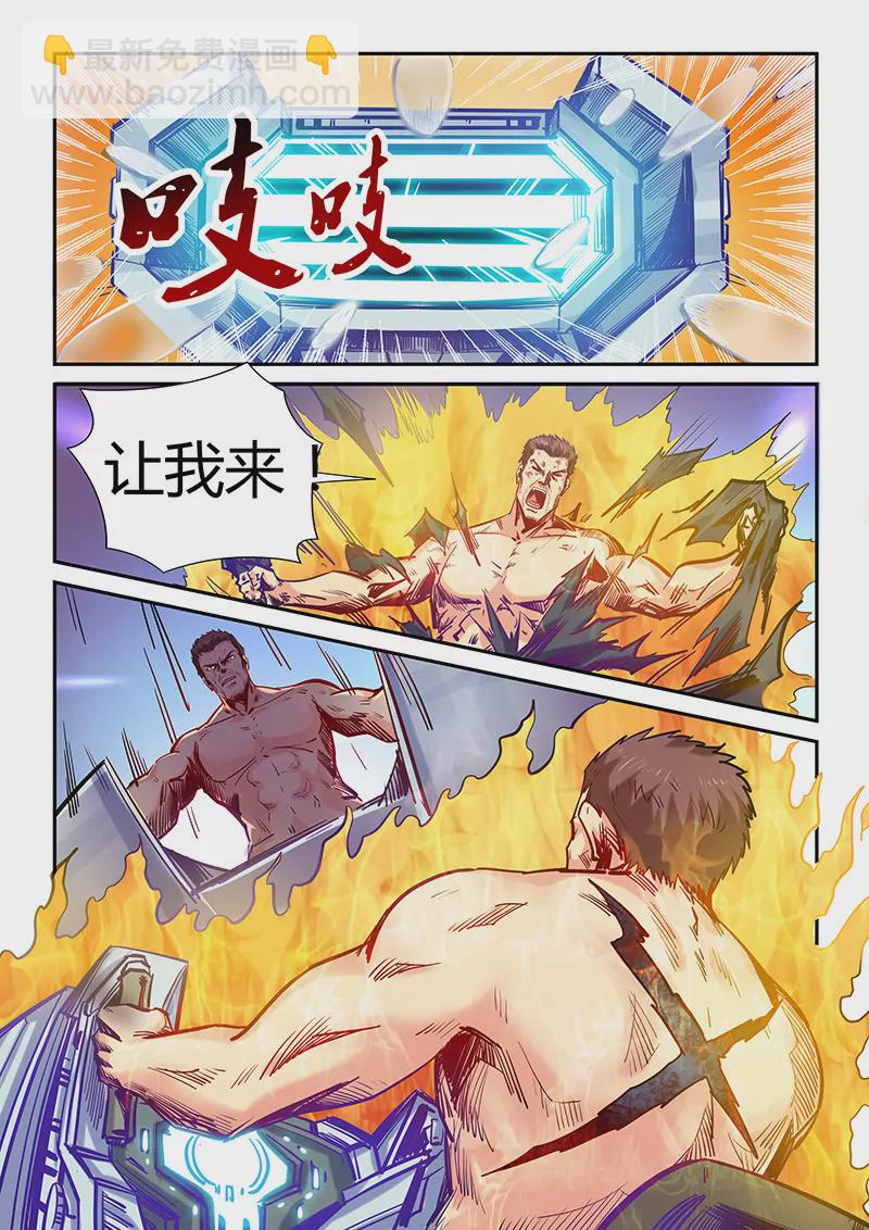 第111话-第111话