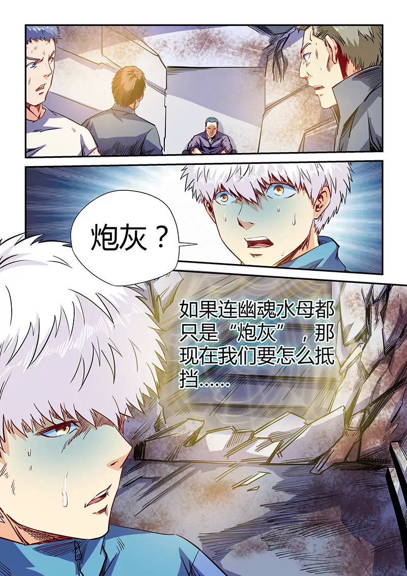 第113话-第113话