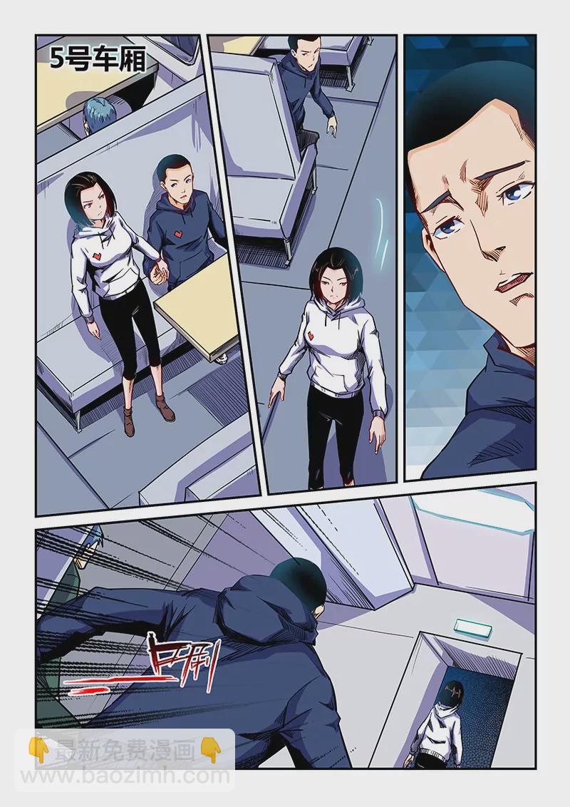 第113话-第113话
