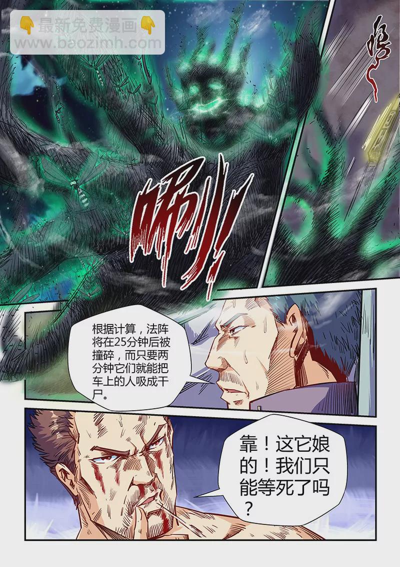 第113话-第113话