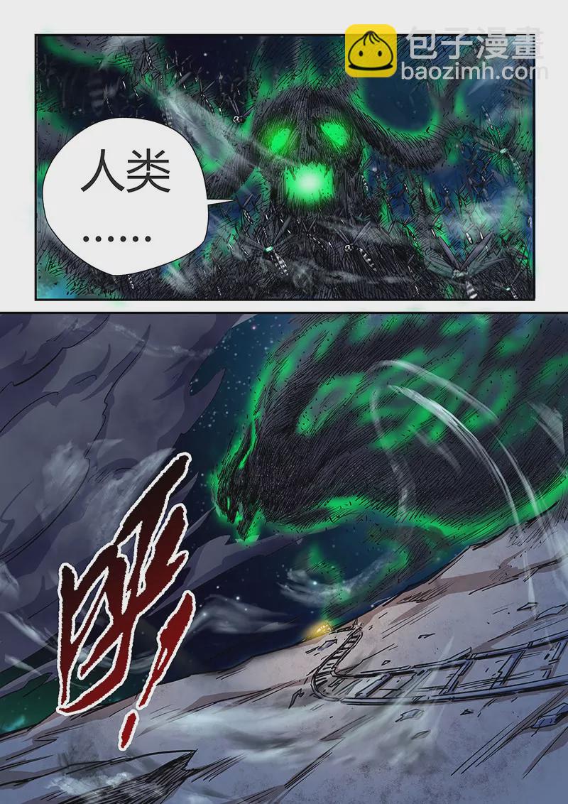 第115话-第115话