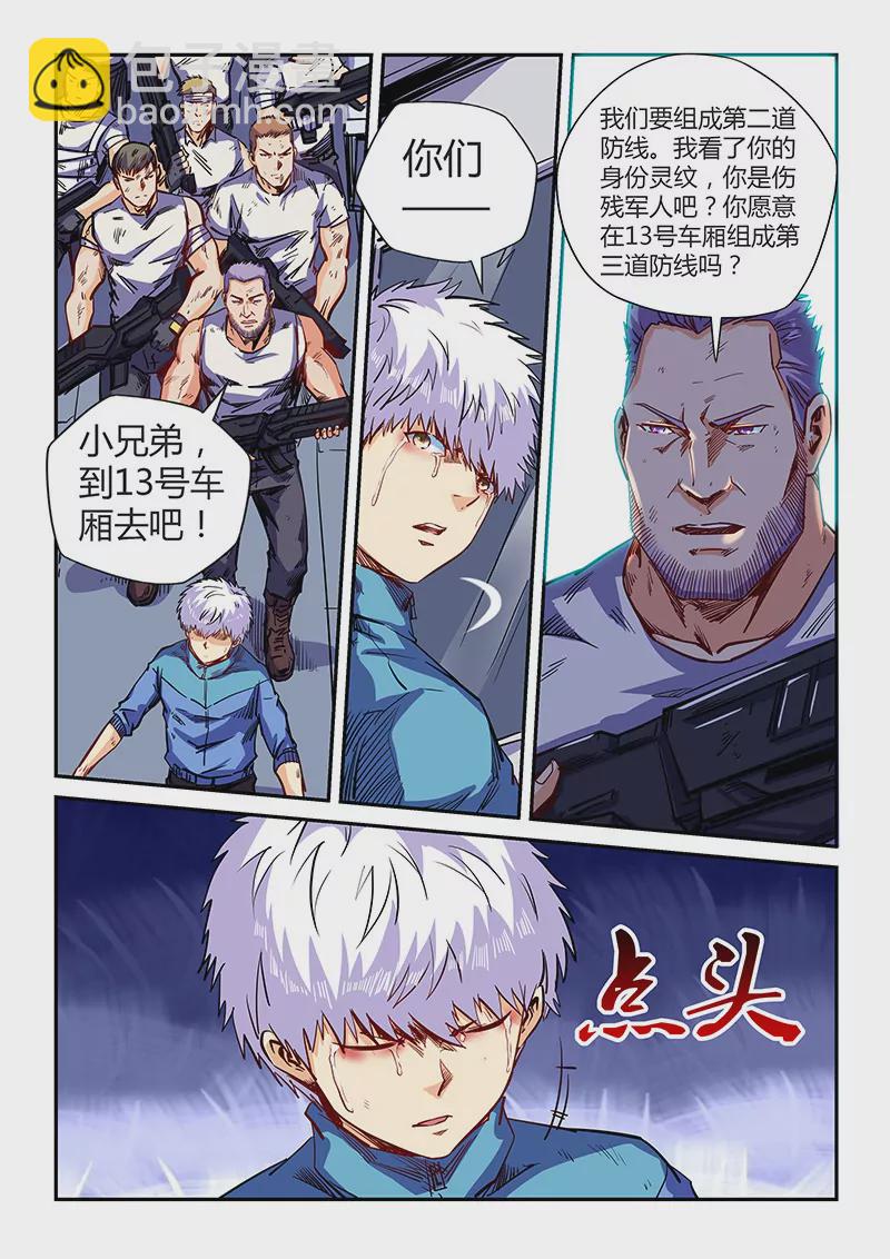 第115话-第115话