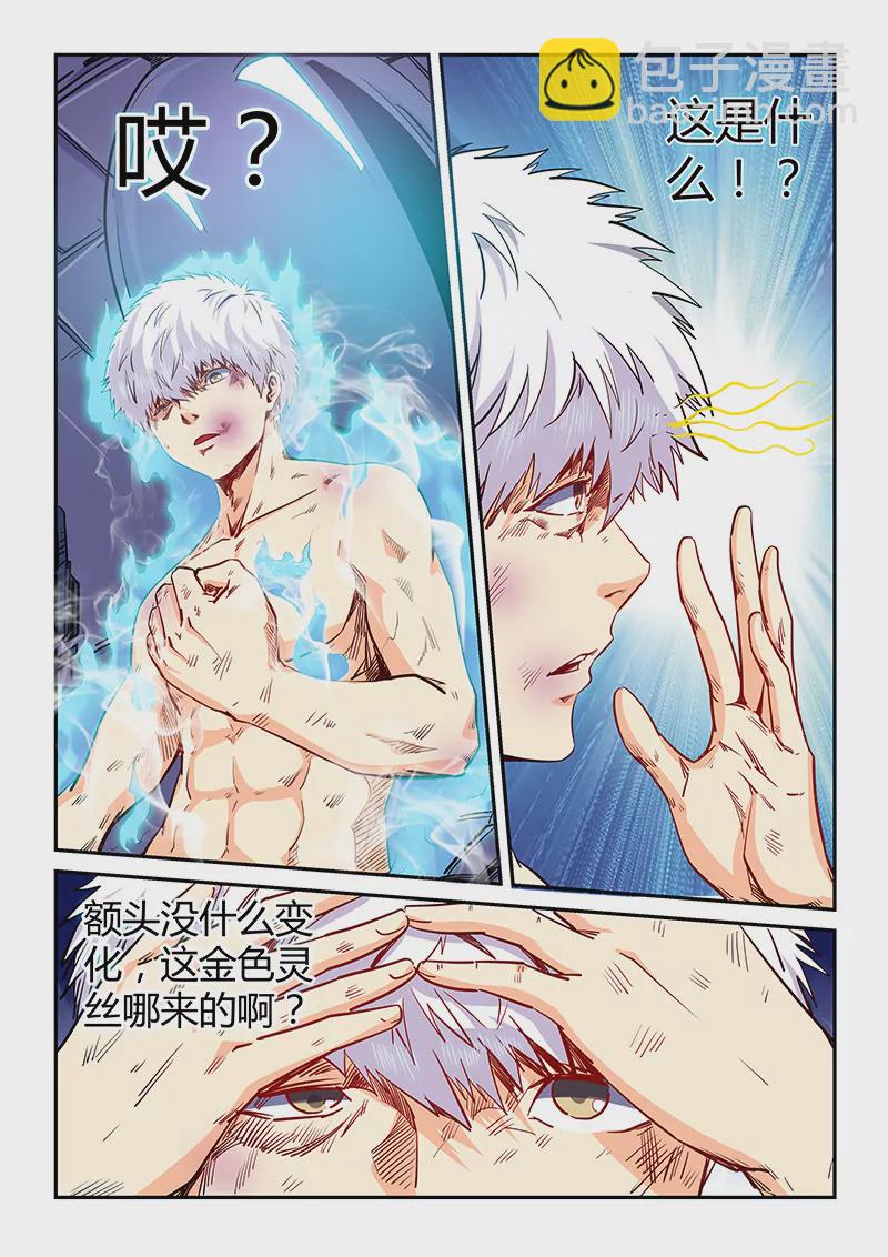 第117话-第117话