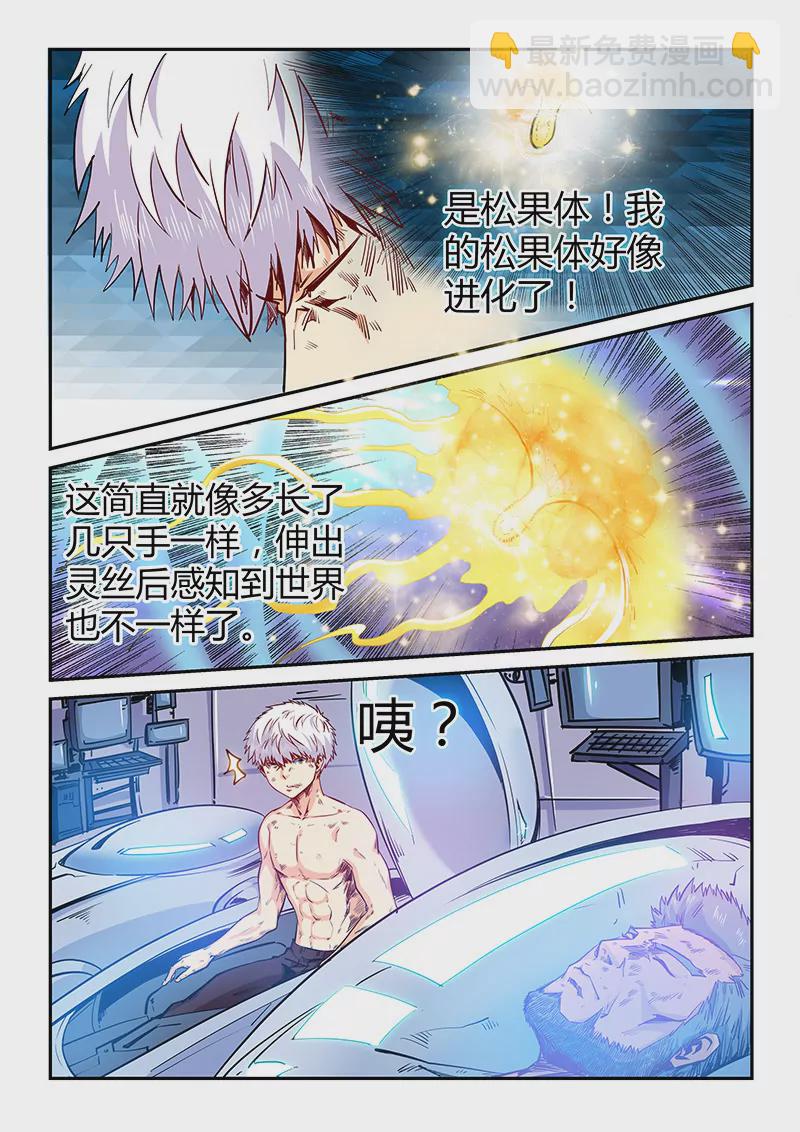 第117话-第117话