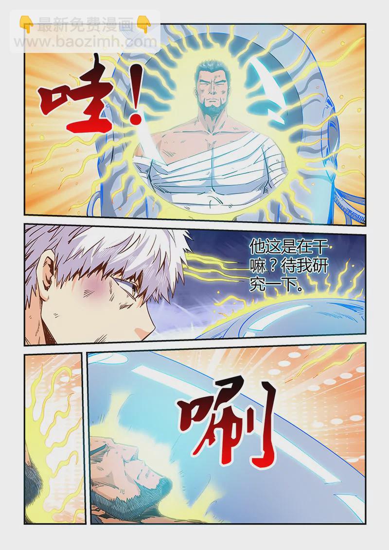 第117话-第117话